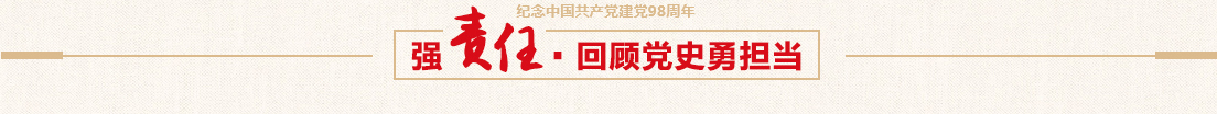 九游会老哥俱乐部交流
党日活动——参观红旗渠活动